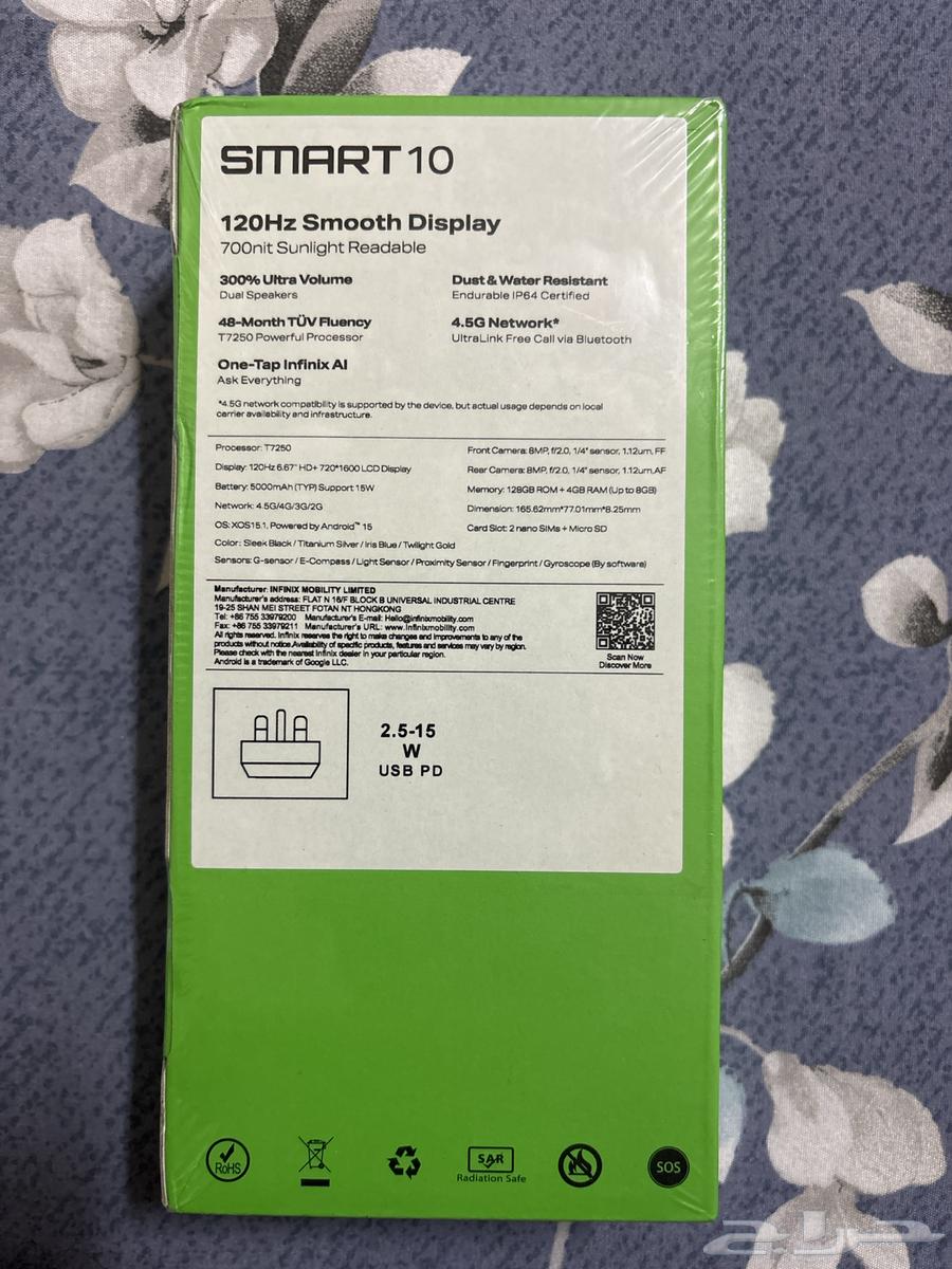 infinix smart 10 new box piece not open for sale wholesale64584220714626112
