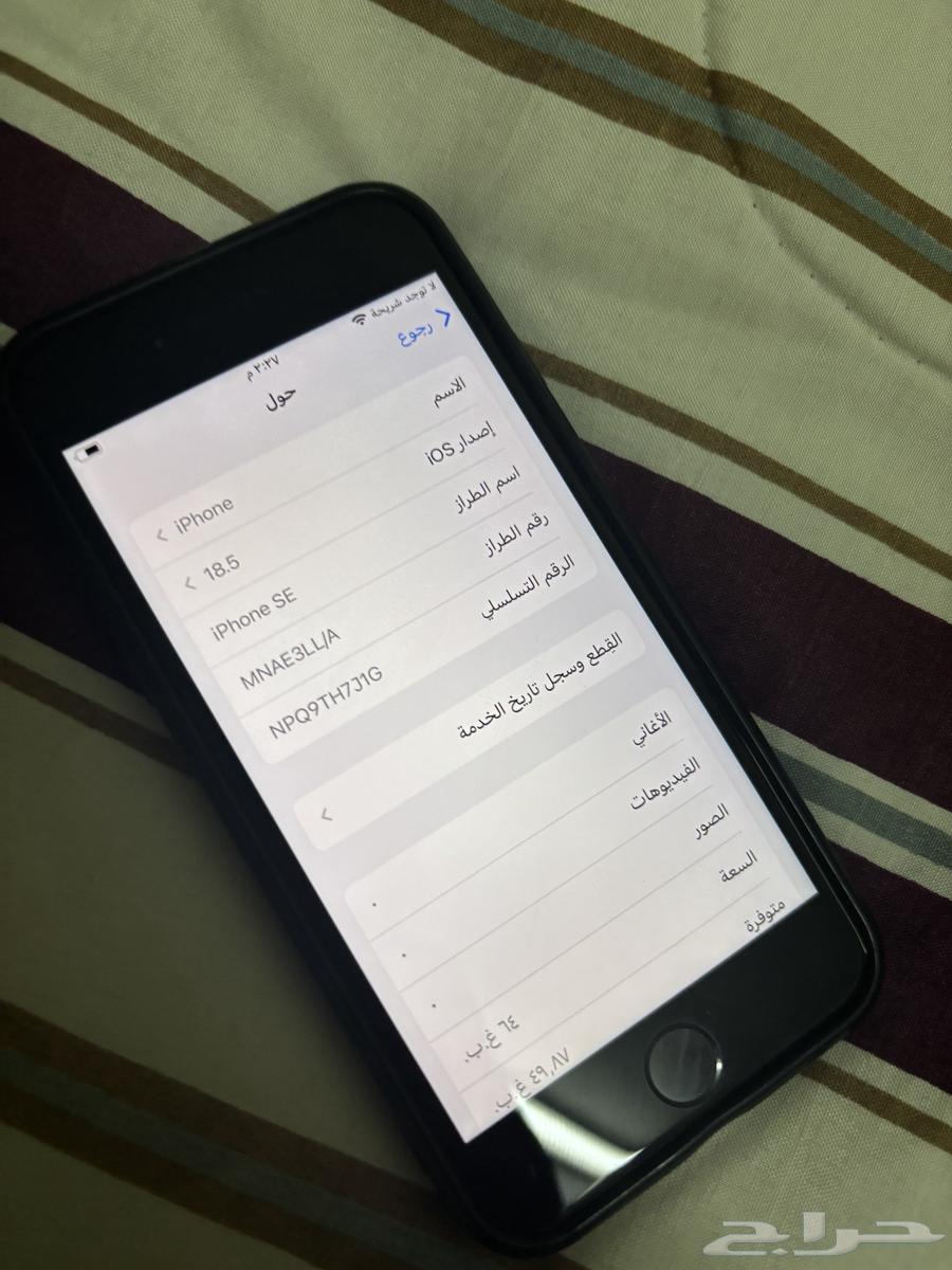 iPhone SE الجيل الثالث   حالة ممتازة64579896861059114