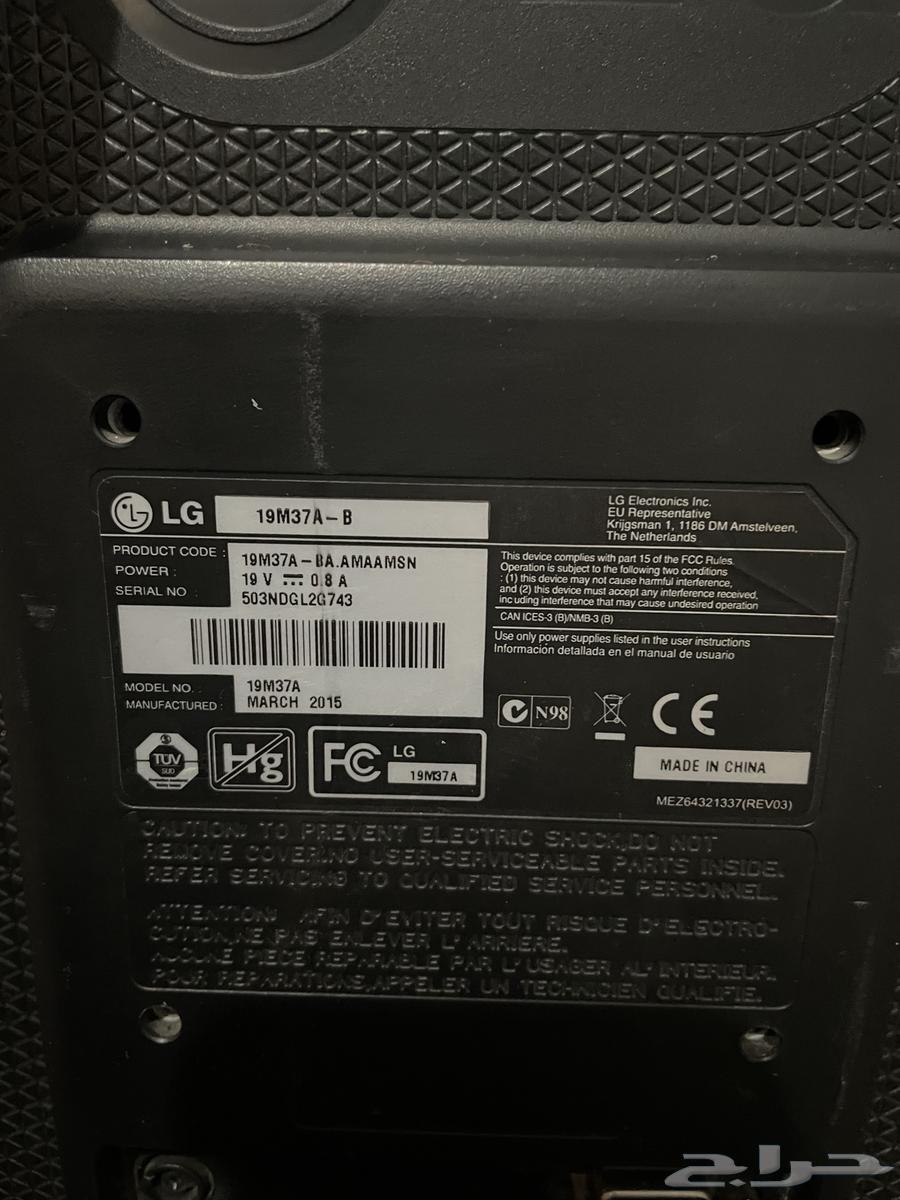 للبيع شاشة lg مقاس 1964583193713027113