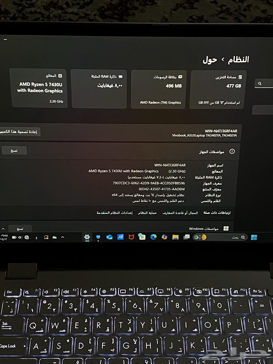 لابتوب ASUS Vivobook أخو الجديد64581662803073112