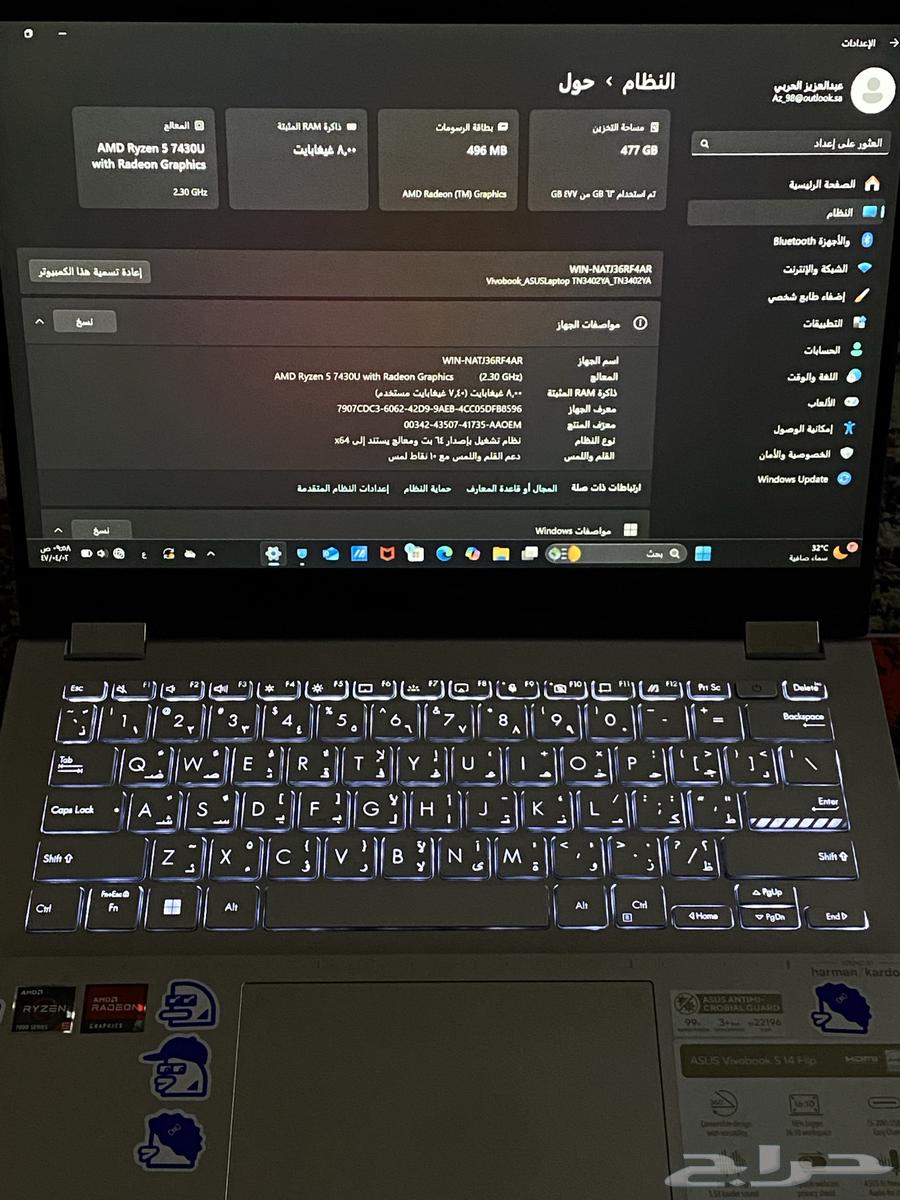 لابتوب ASUS Vivobook أخو الجديد64581662803073111