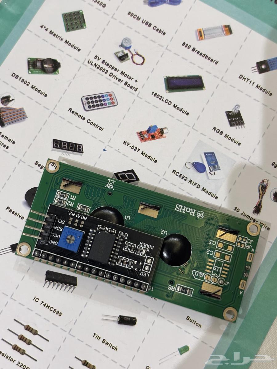 Arduino64579801017601110