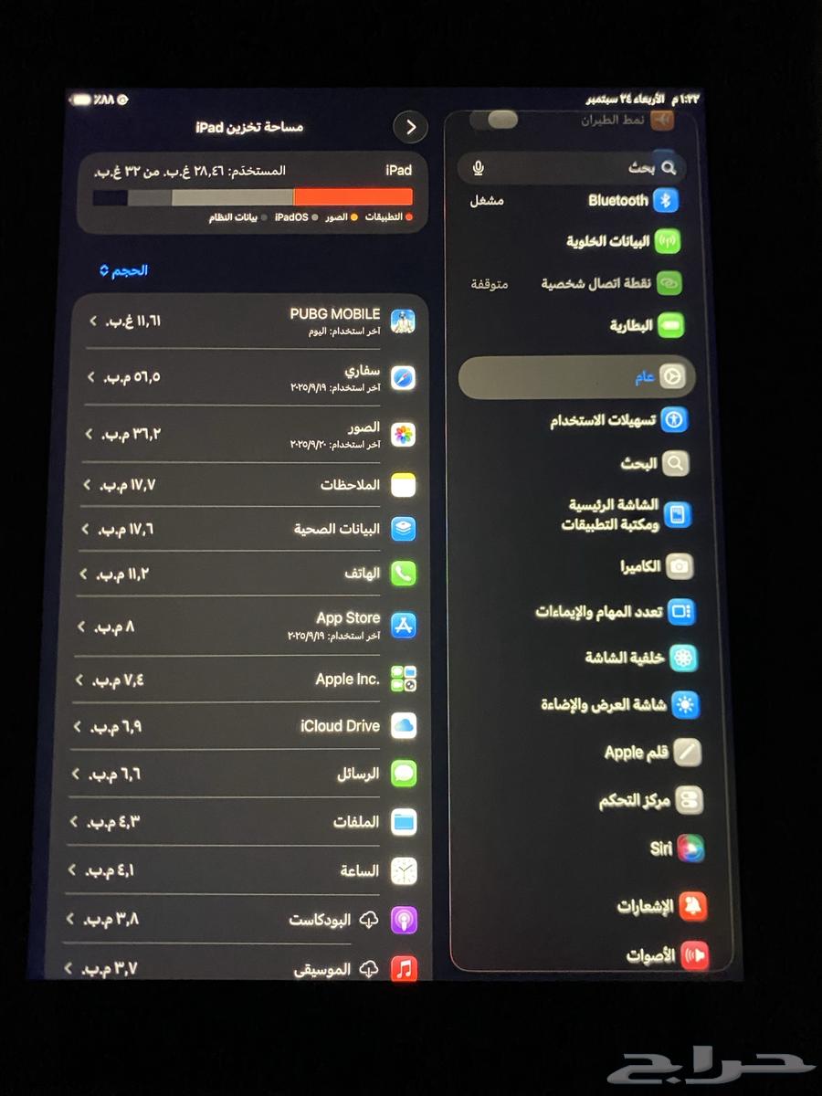 للبيع ايباد ميني 864582854952321111