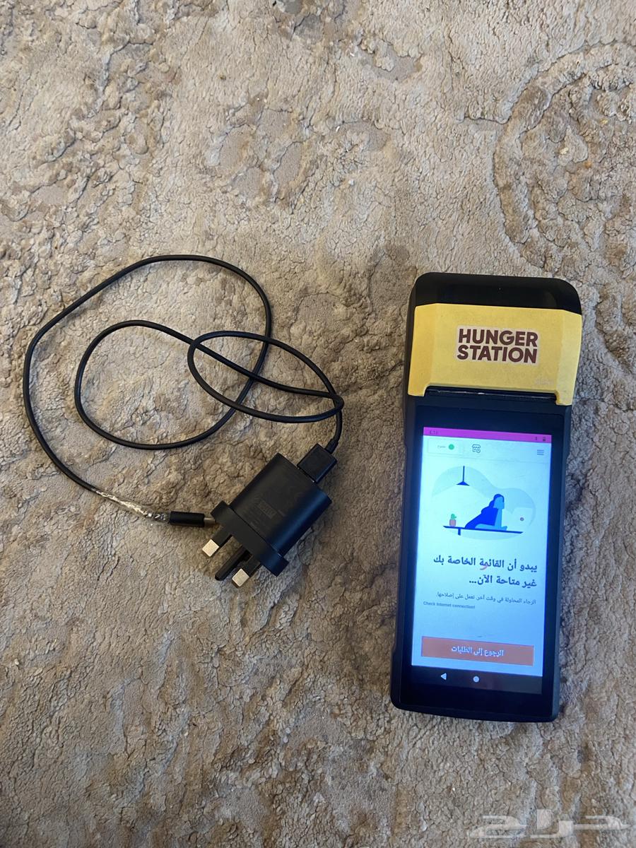 Hunger device for restaurant orders64558377944195112