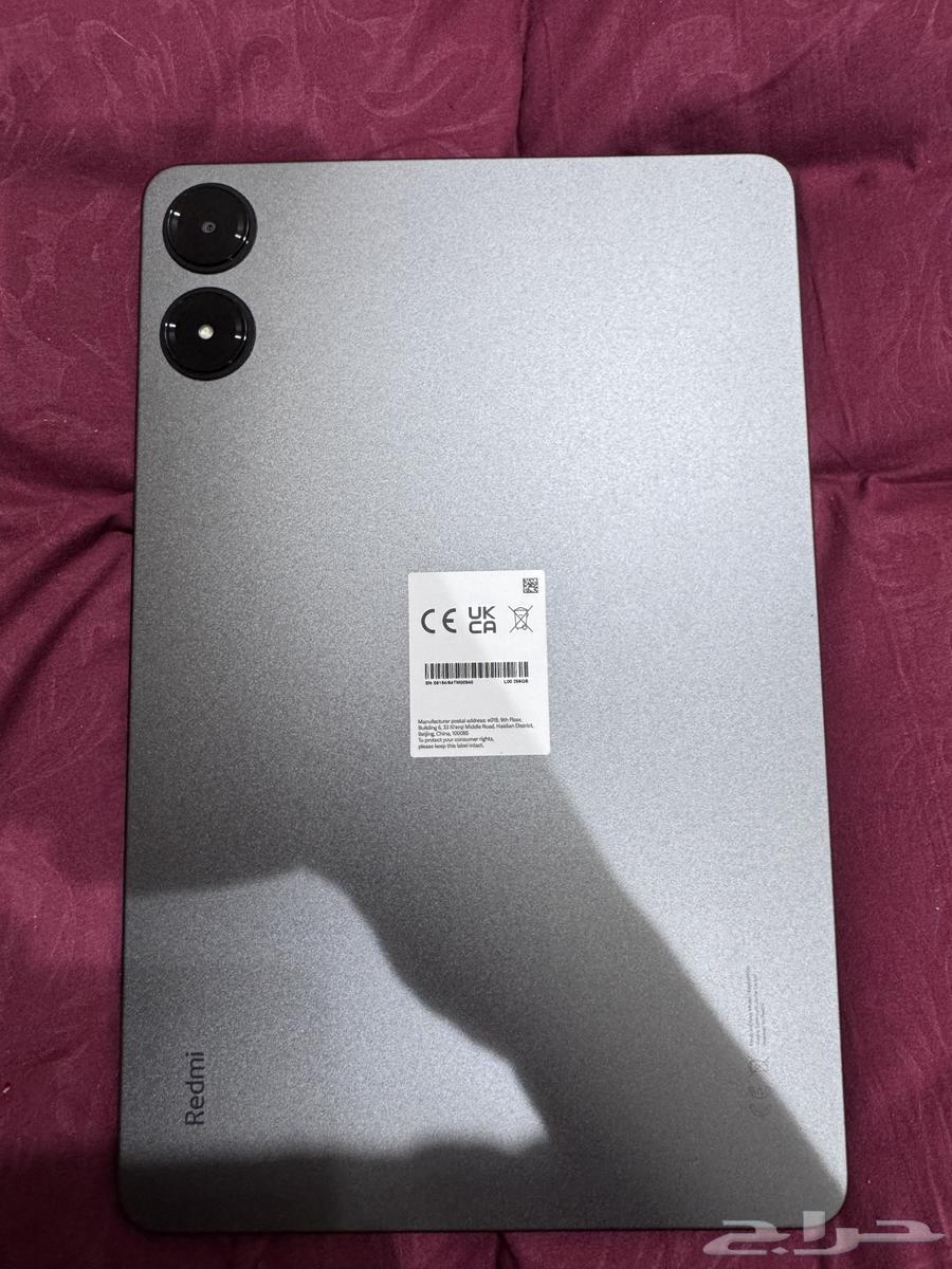 شاومي باد برو64583653995523111