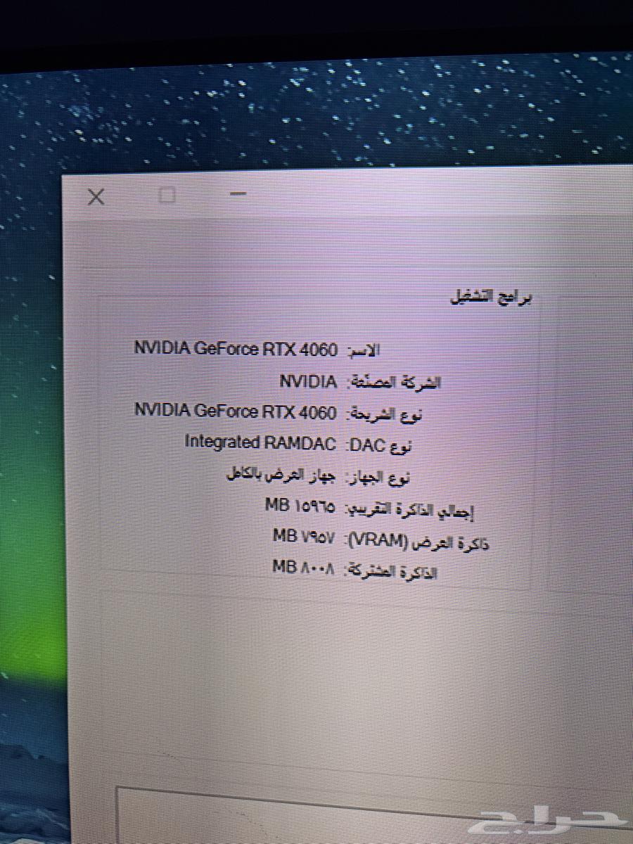 بي سي للبيع قيمنق64580157420034114