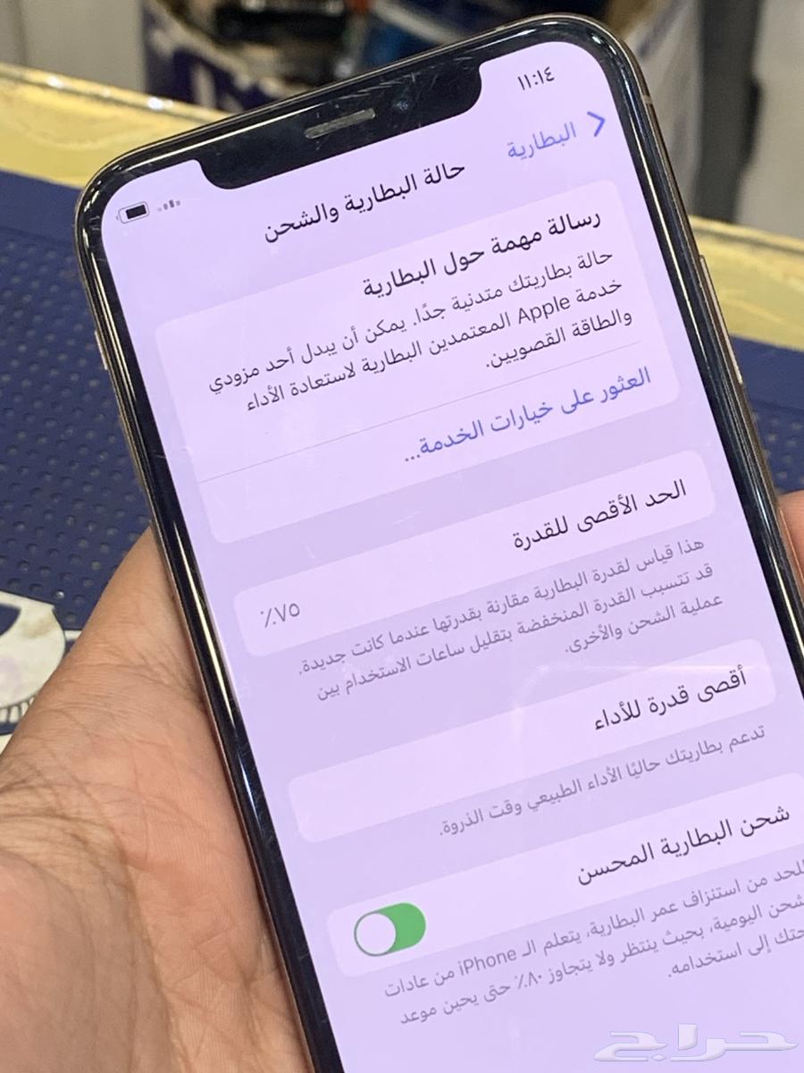 iPhone XS64584982171778113