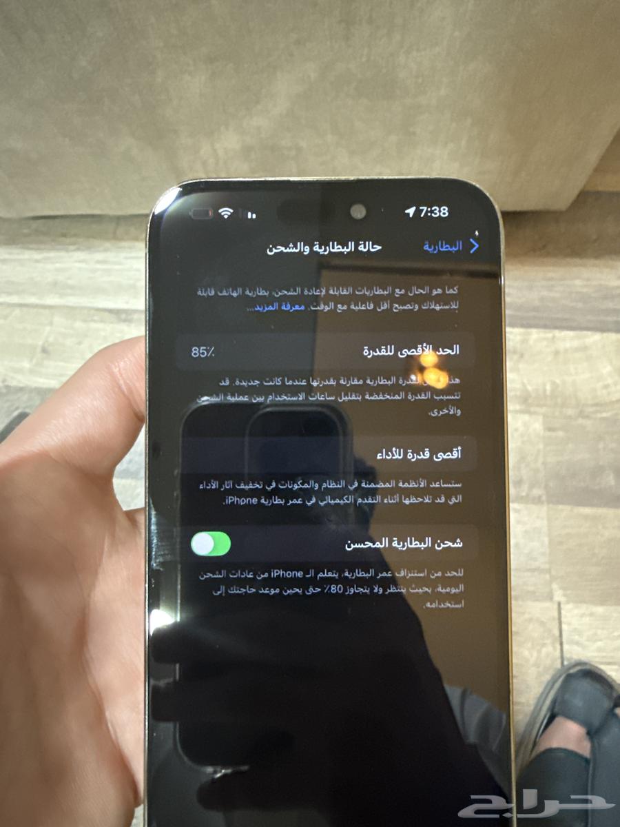 ايفون 14 برو ماكس64585980251266110
