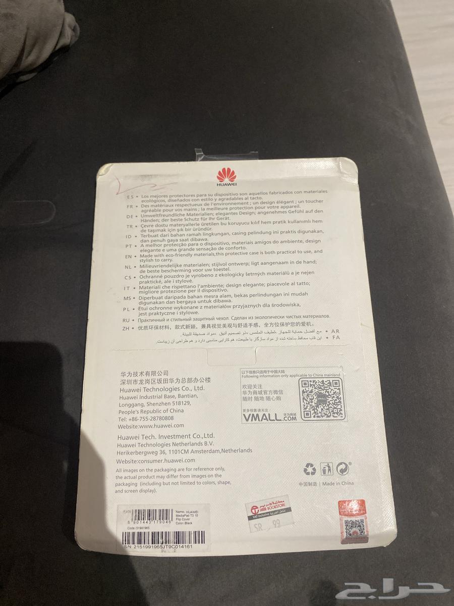 جراب ايباد HUAWEl MediaPadT3 10 FlipCover64586501958019111