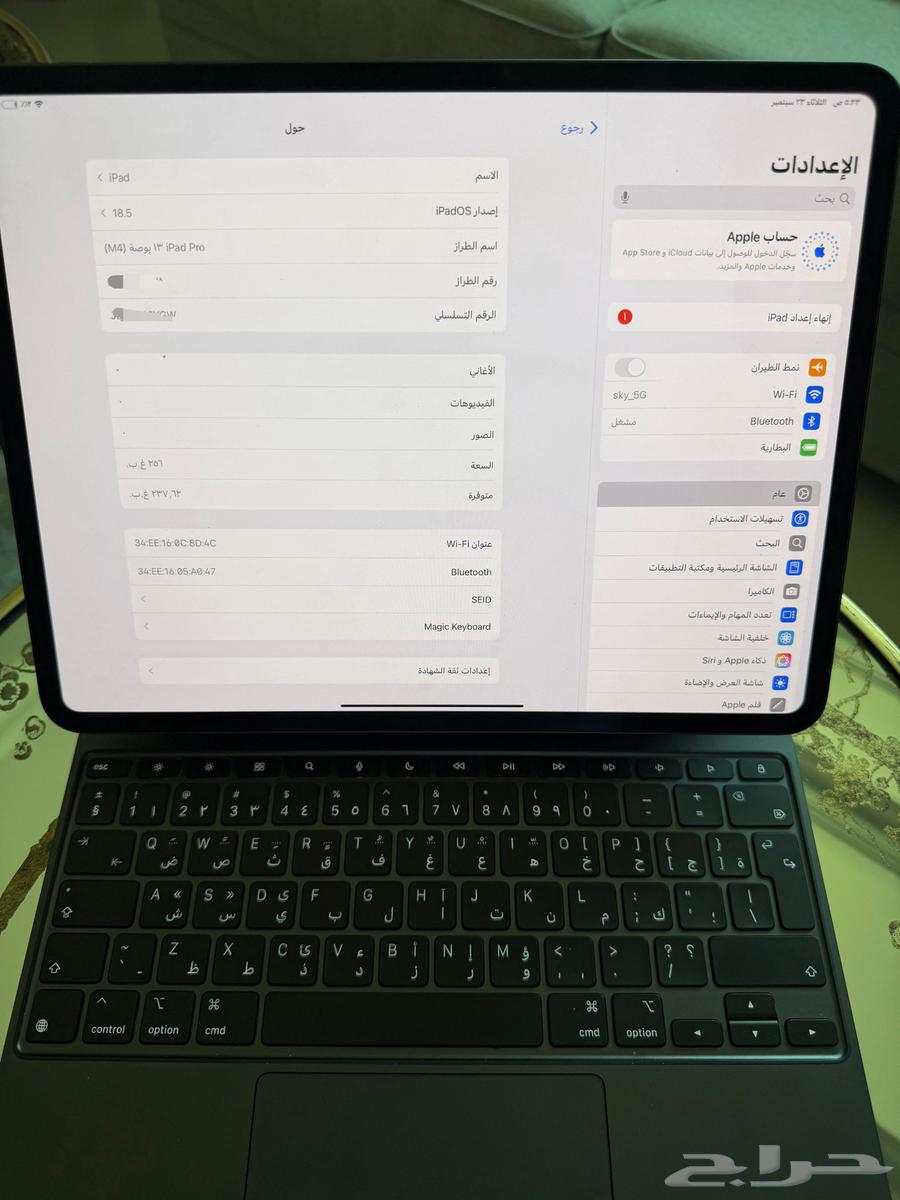 ايباد برو 13 انش M464584954085378110