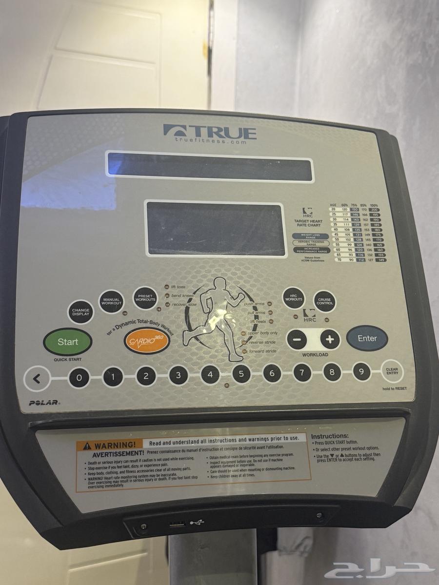 جهاز البتيكل من شركة TRUE64583011827843111