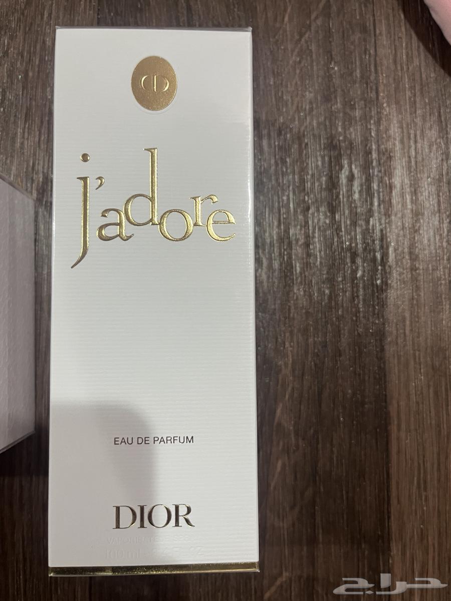 لللبيع عطر من ديور64581032320257110