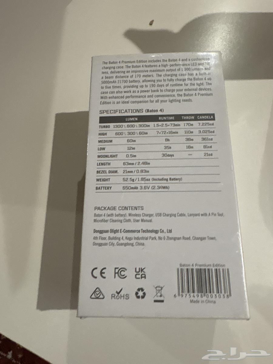 كشاف اصلي للبيع64582799127555111