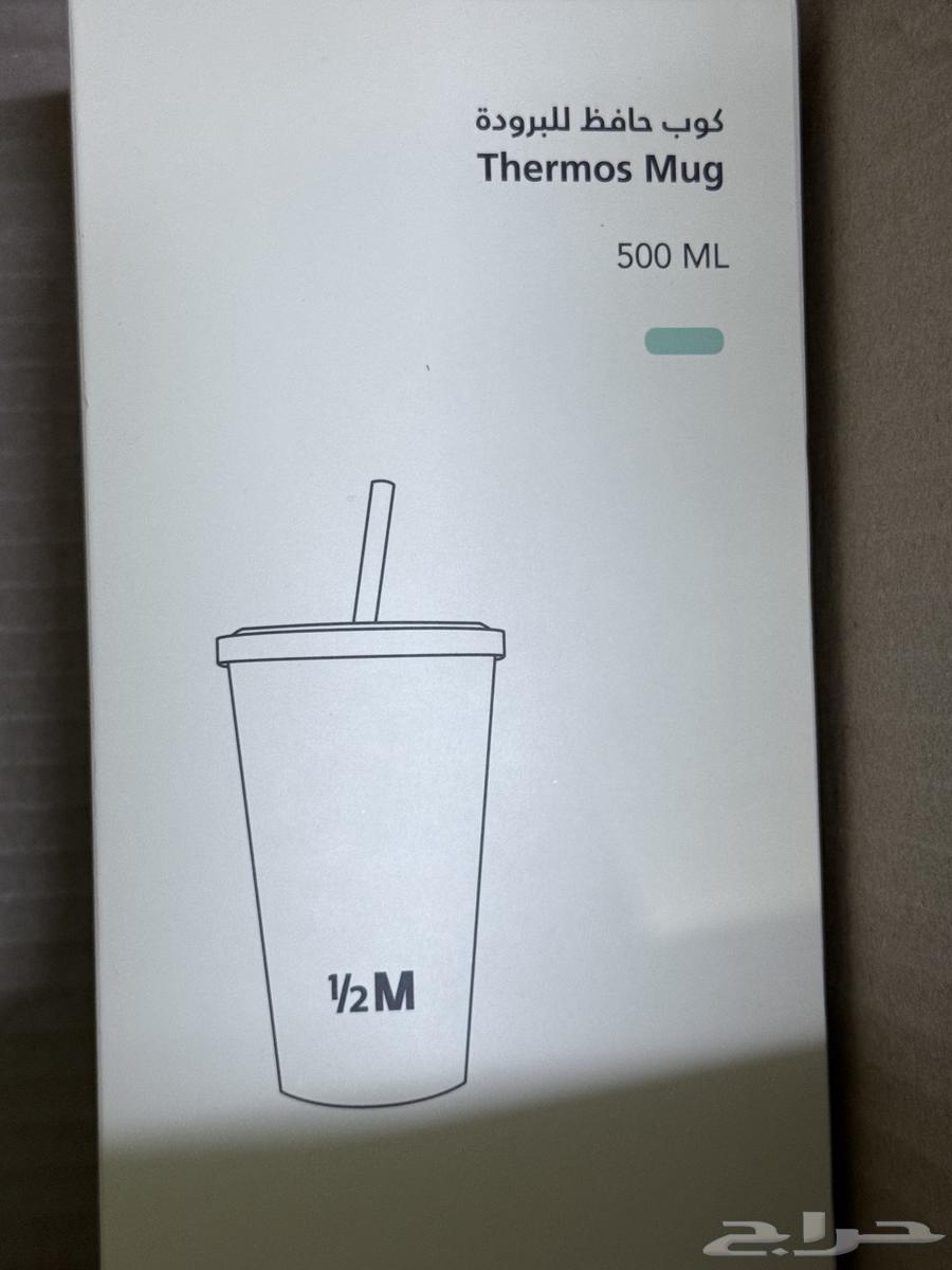 المق الكبير الاحمر اخر حبتين حصري64582021078658113