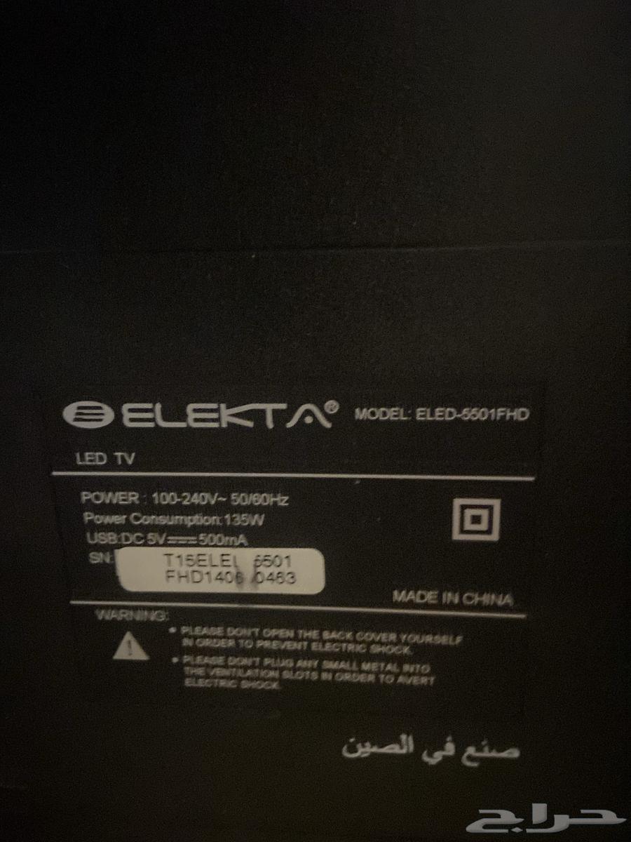 شاشه 50 بوصه64584701528321110