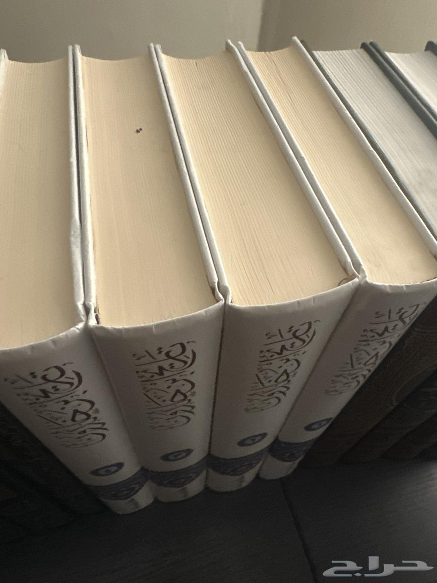 Ibn Khaldun's History 4 Volumes, Luxury Edition64580431095169111