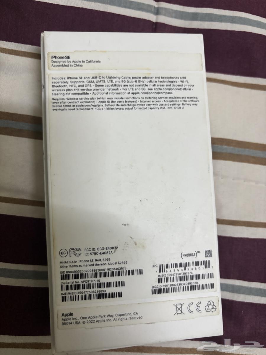 iPhone SE الجيل الثالث   حالة ممتازة64579896861059111
