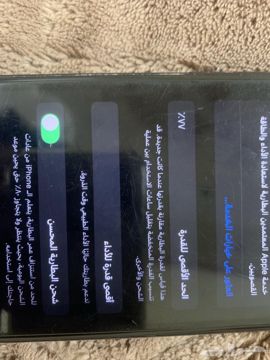 ايفون xr64586041705090112