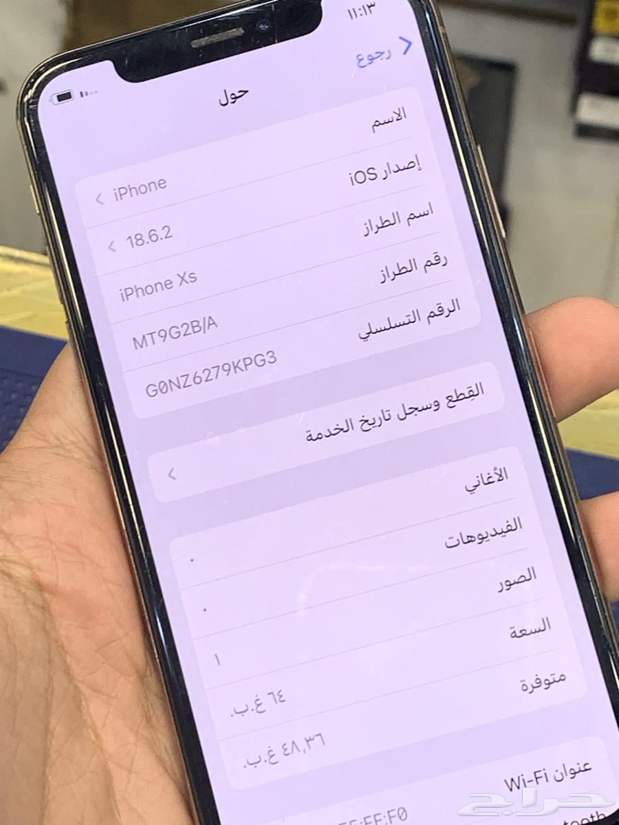 iPhone XS64584982171778112