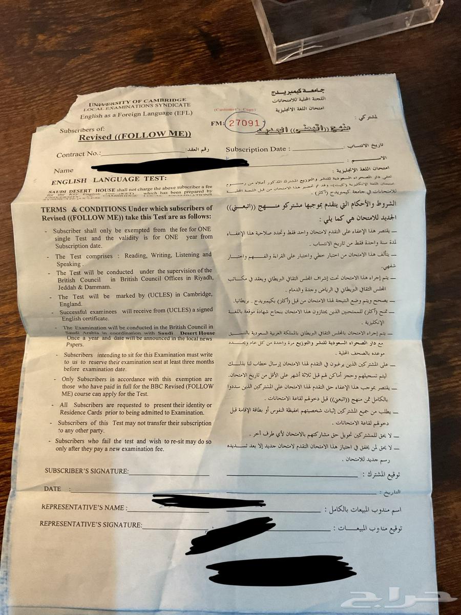 تحفه من الثمانينات ... لهوات المقتنيات64580812723585114