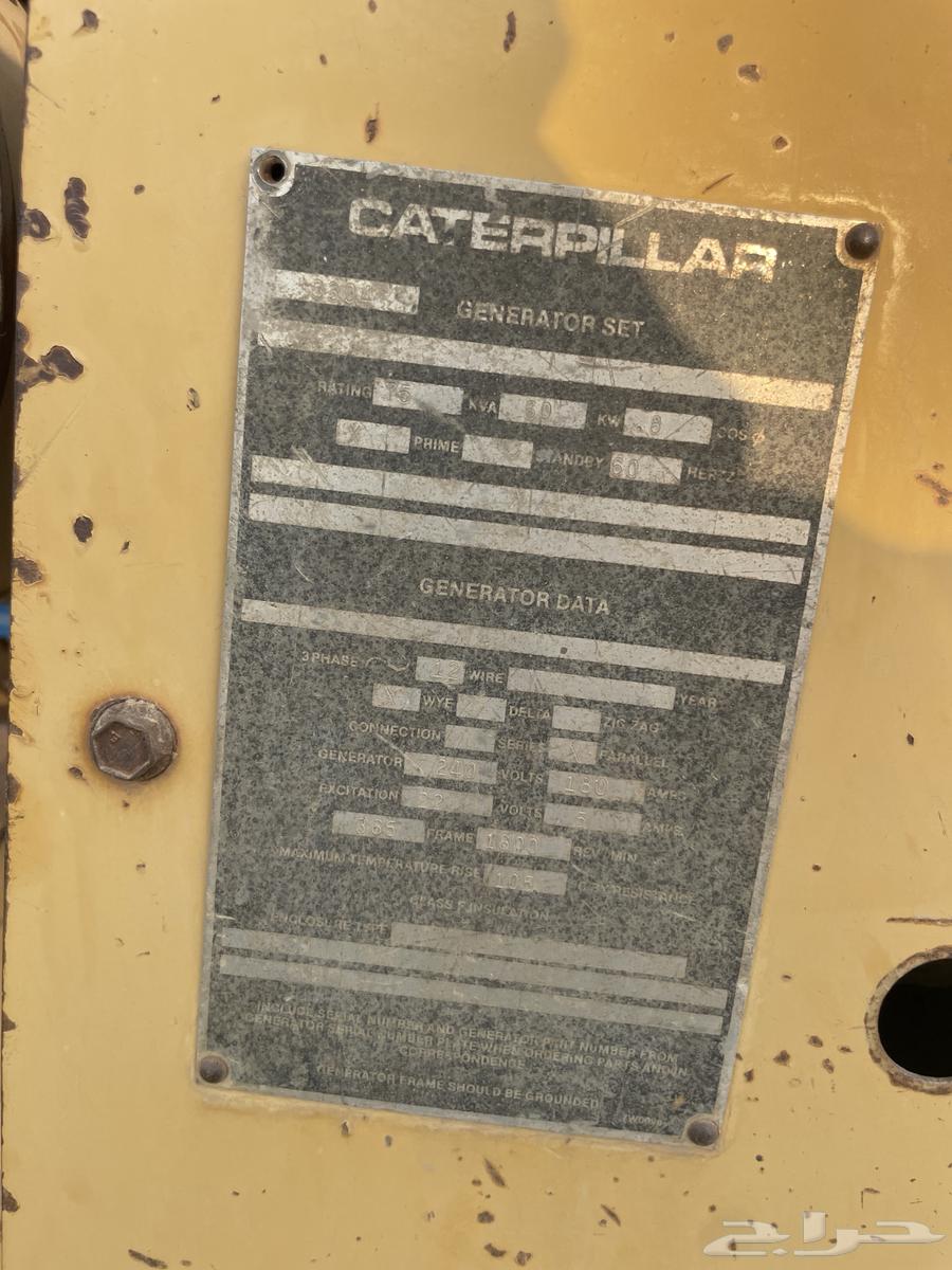 مولدات كتربلر للبيع64581196823426111