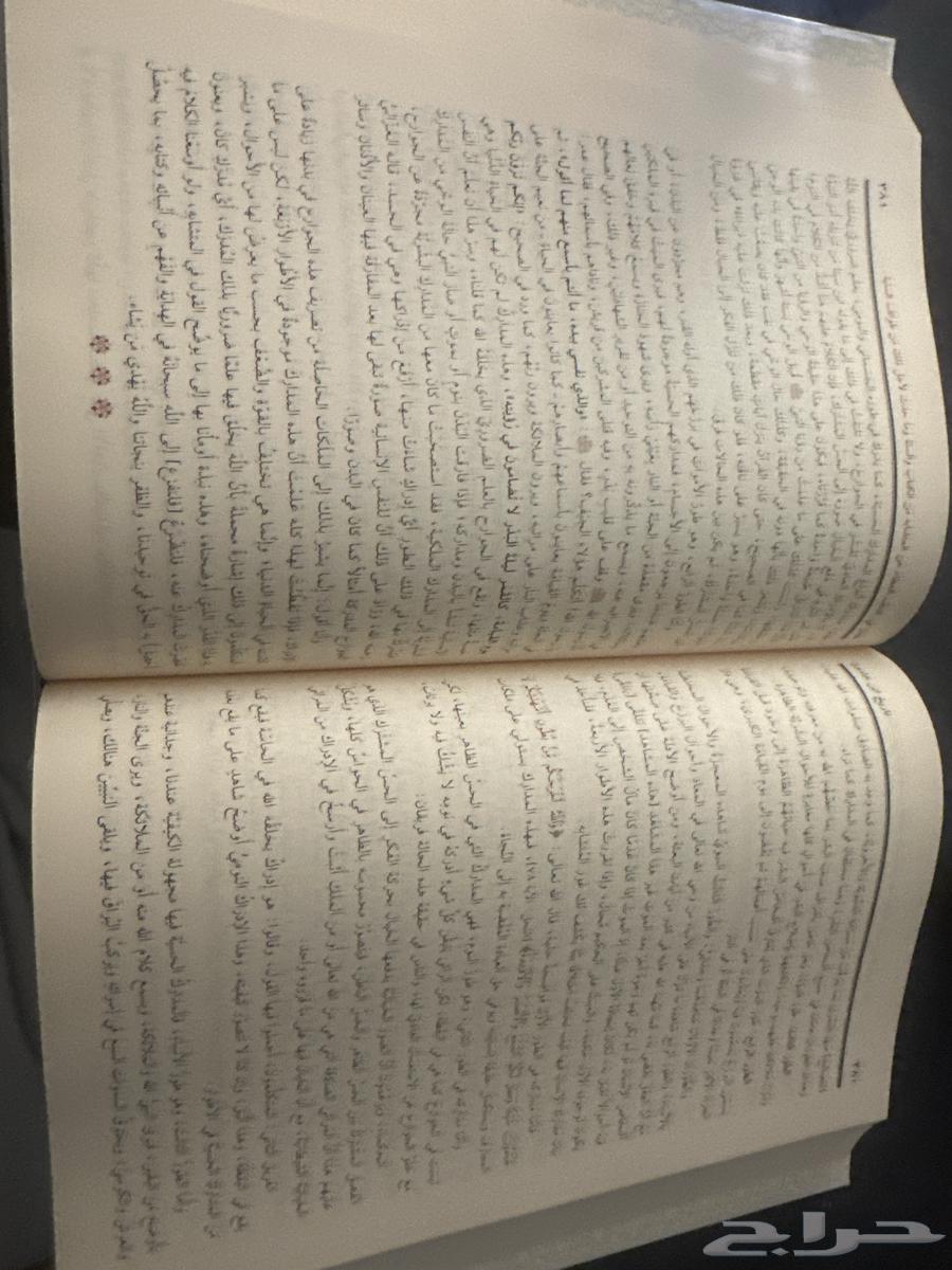 Ibn Khaldun's History 4 Volumes, Luxury Edition64580431095169112