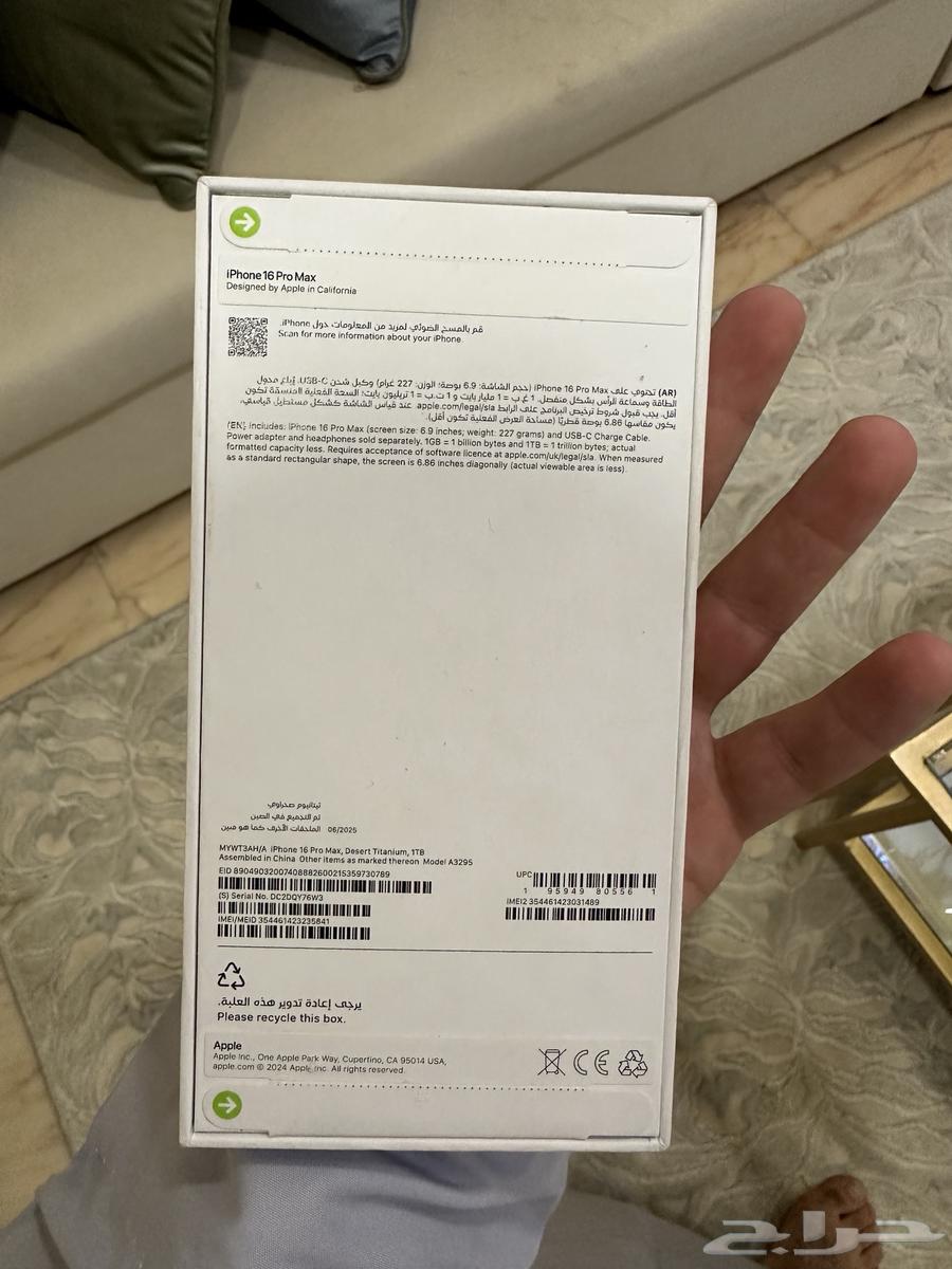 ايفون 16 تتانيوم صحراوي 1 تيرا64582311712002111