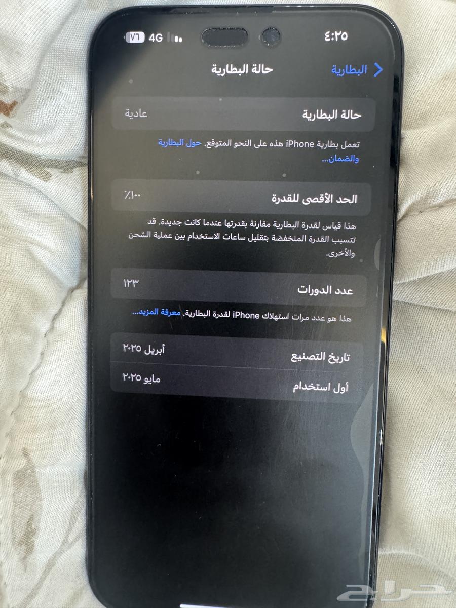 iPhone 16 Plus 128GB, brother's new, used for only one month64584092889091113