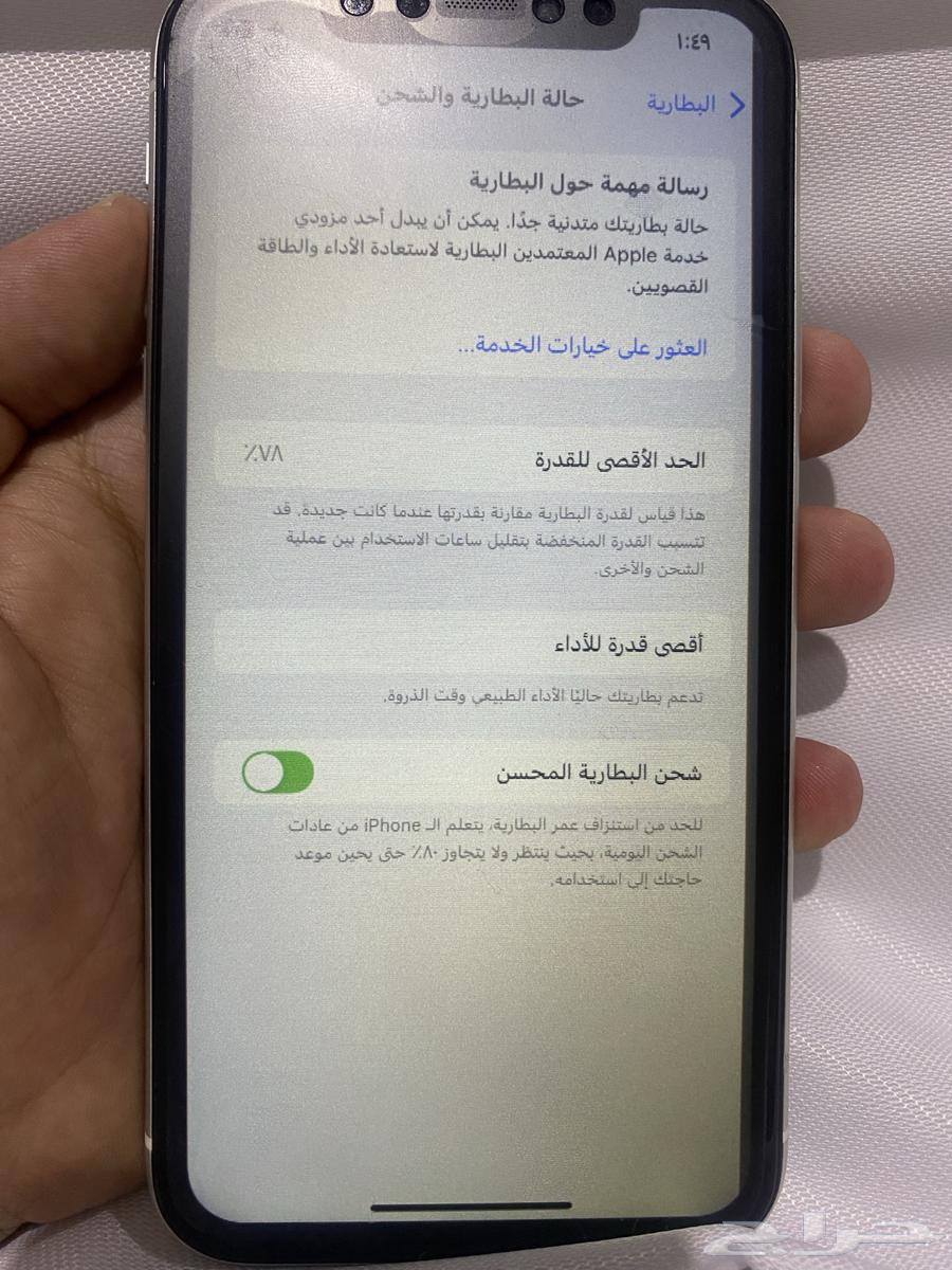 iPhone64588136426882110