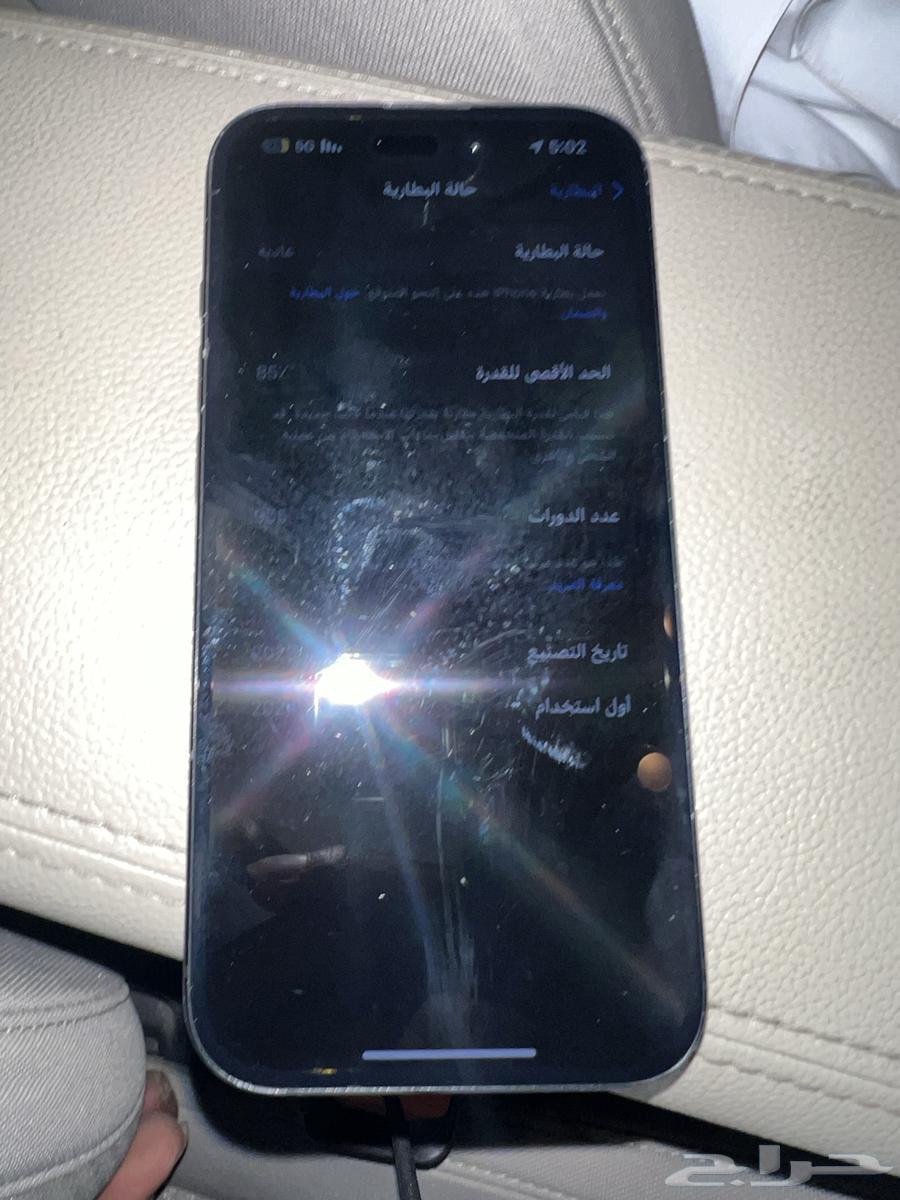 ايفون 15 عادي نظيف64580717253507111