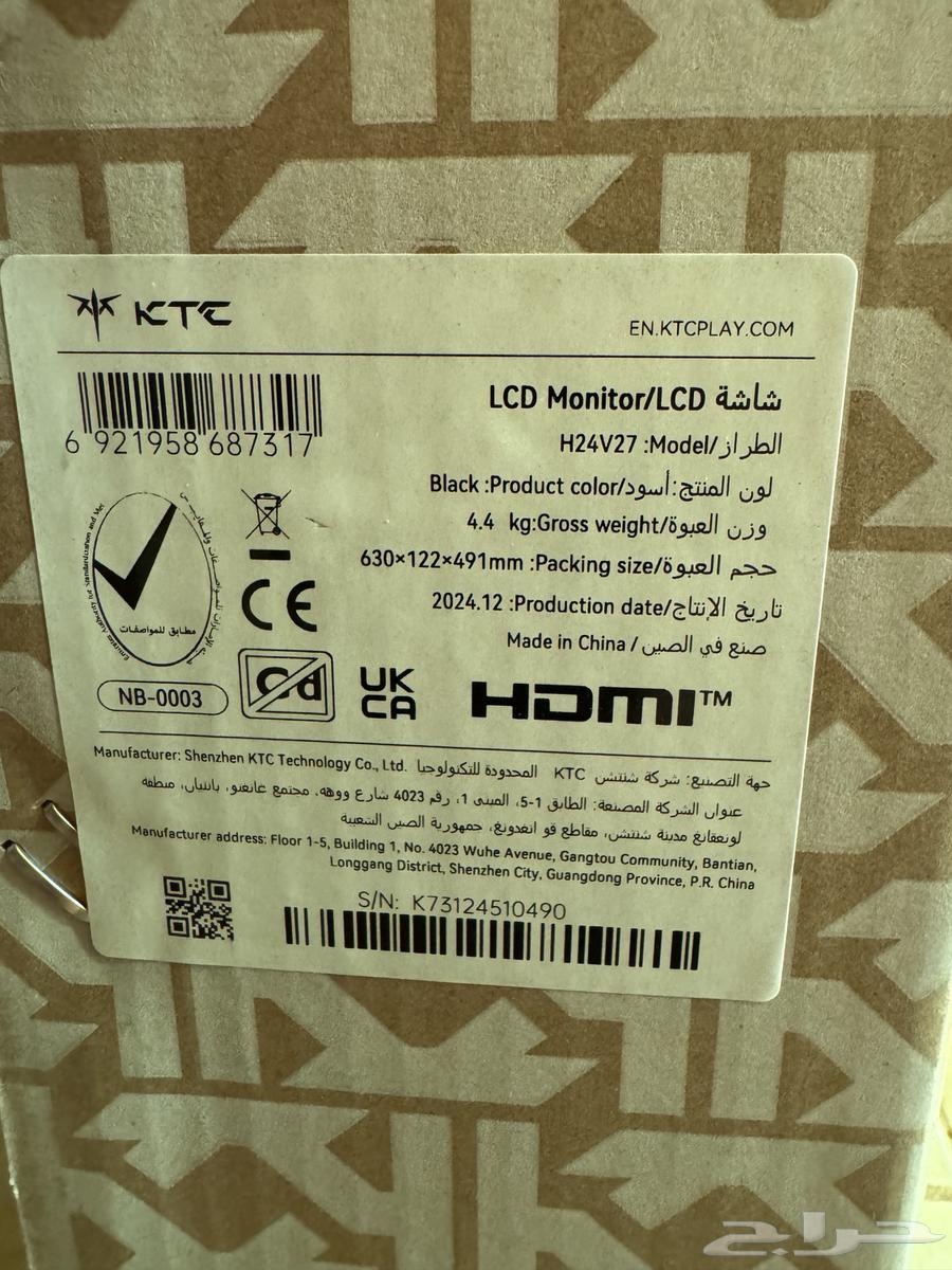 شاشة العاب KTC H24V27 جديدة64584106884611111