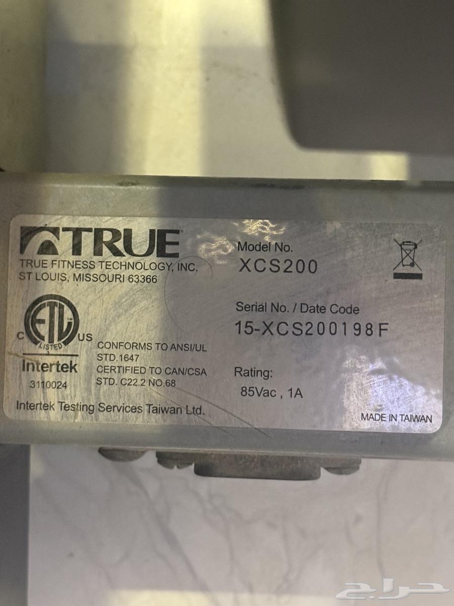 جهاز البتيكل من شركة TRUE64583011827843113