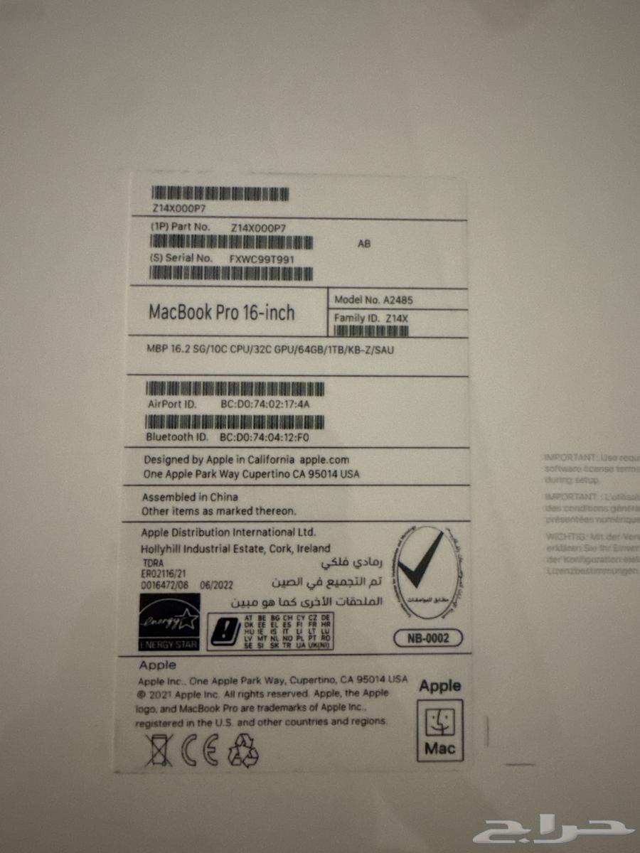 ماك بوك برو MacBook pro -2021 (جديد)64586997833089112