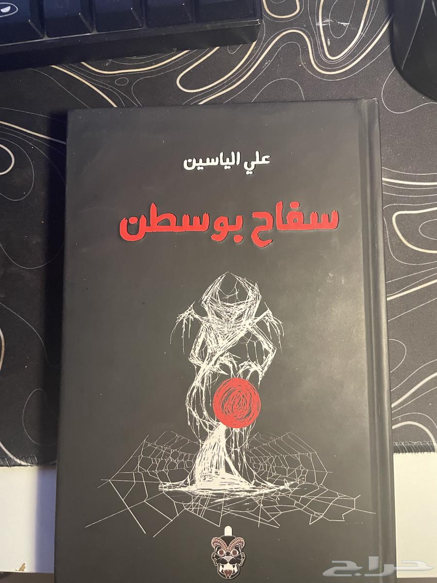 كتاب عن قصص واقعيه لقتله متسلسلين64586004874755110