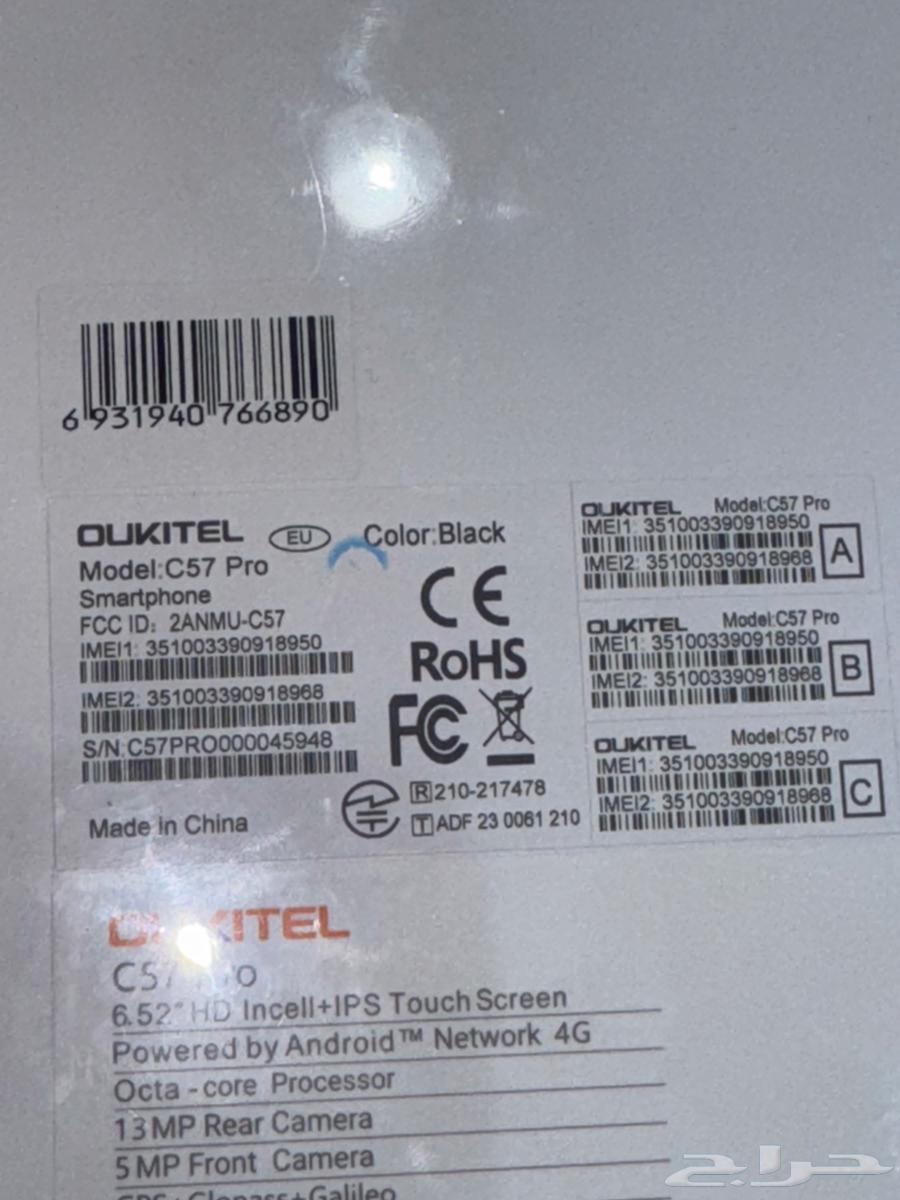 oukitei Android two-year warranty 128GB RAM 1664500657896963111