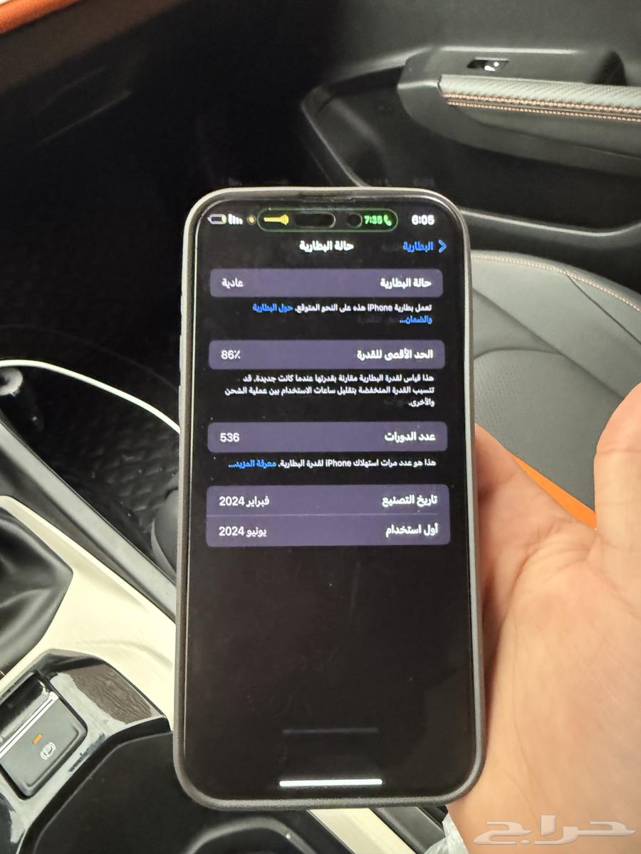 آيفون64587888840193110