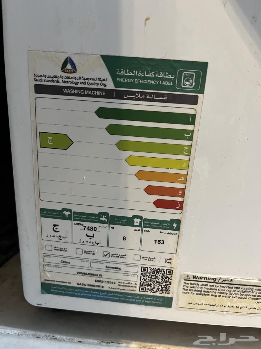 Samsung washing machine new model64585980178690110