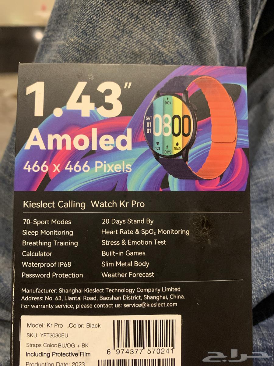 ساعة ذكية ماركة معروفه كسليت برو 15064580812691969112