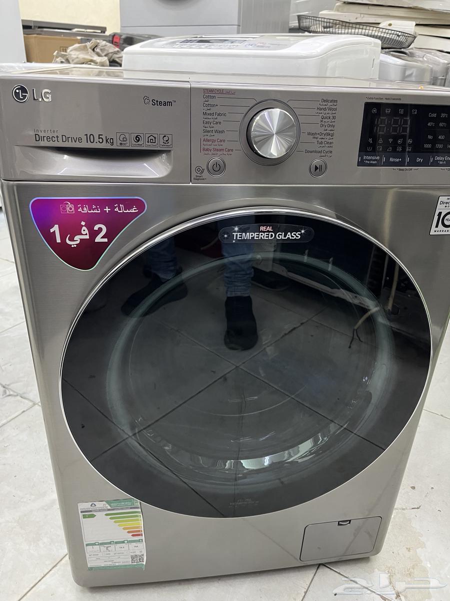 للبيع غساله مع مجفف64580088777347111