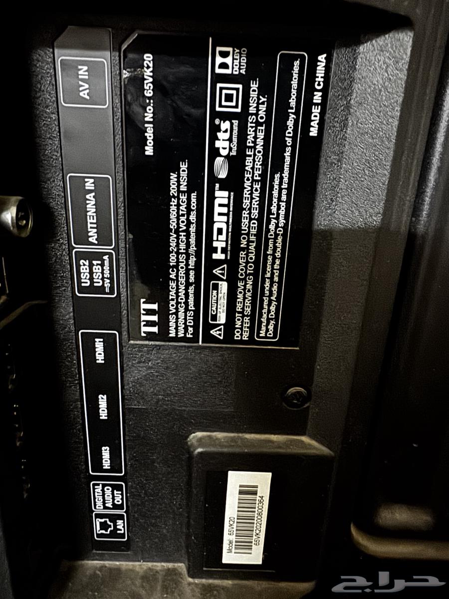 شاشة 65 كسر من جنب64584968121091112