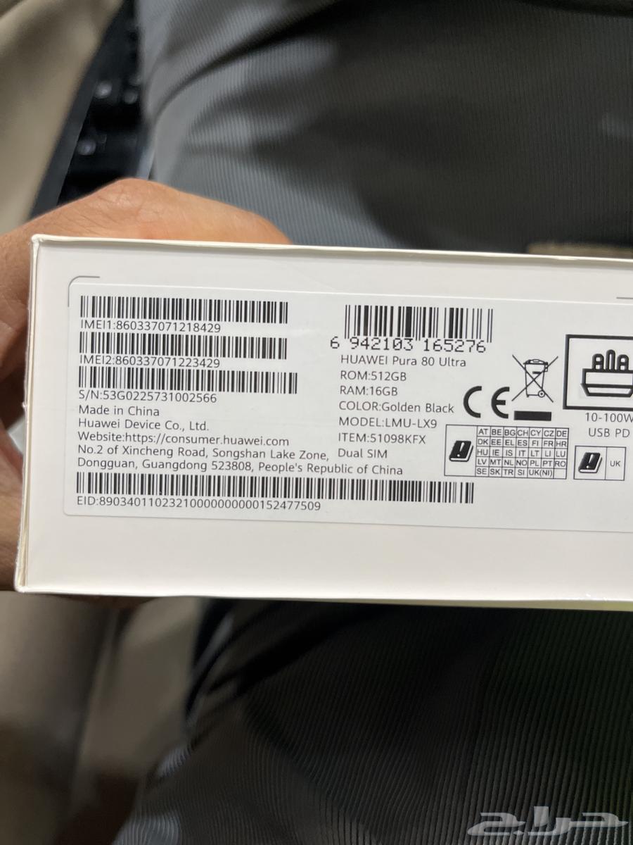 هواوي بيورا 80 يوترا جديد بكرتونه64587515891970111