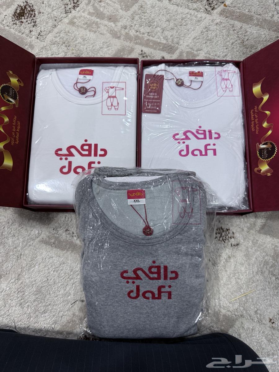 ثلاث بجايم نوم مناسب للبرد نوعيه ممتازه جدا  من شركة دافي64580267794177110