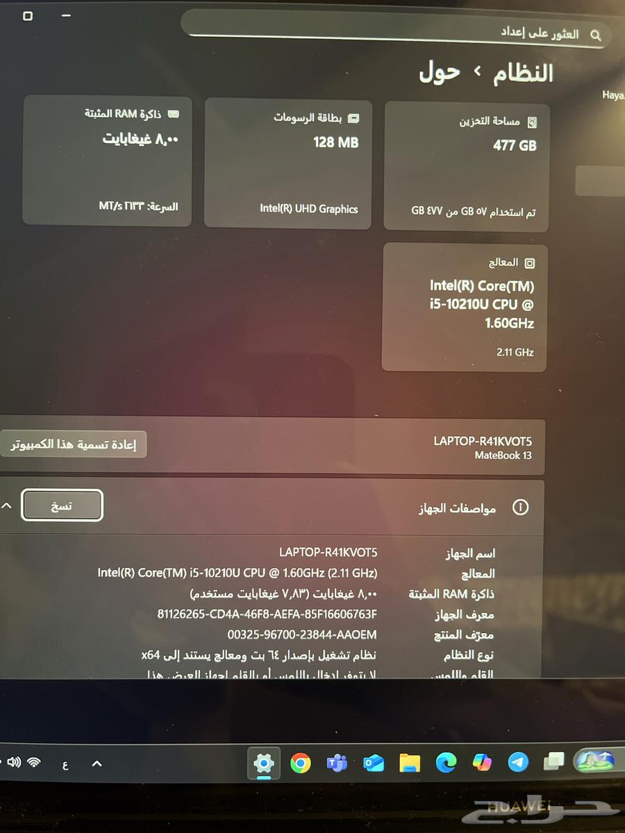 كمبيوتر هواوي ميت بوك 13 استخدام خفيف جددا64460816545921114