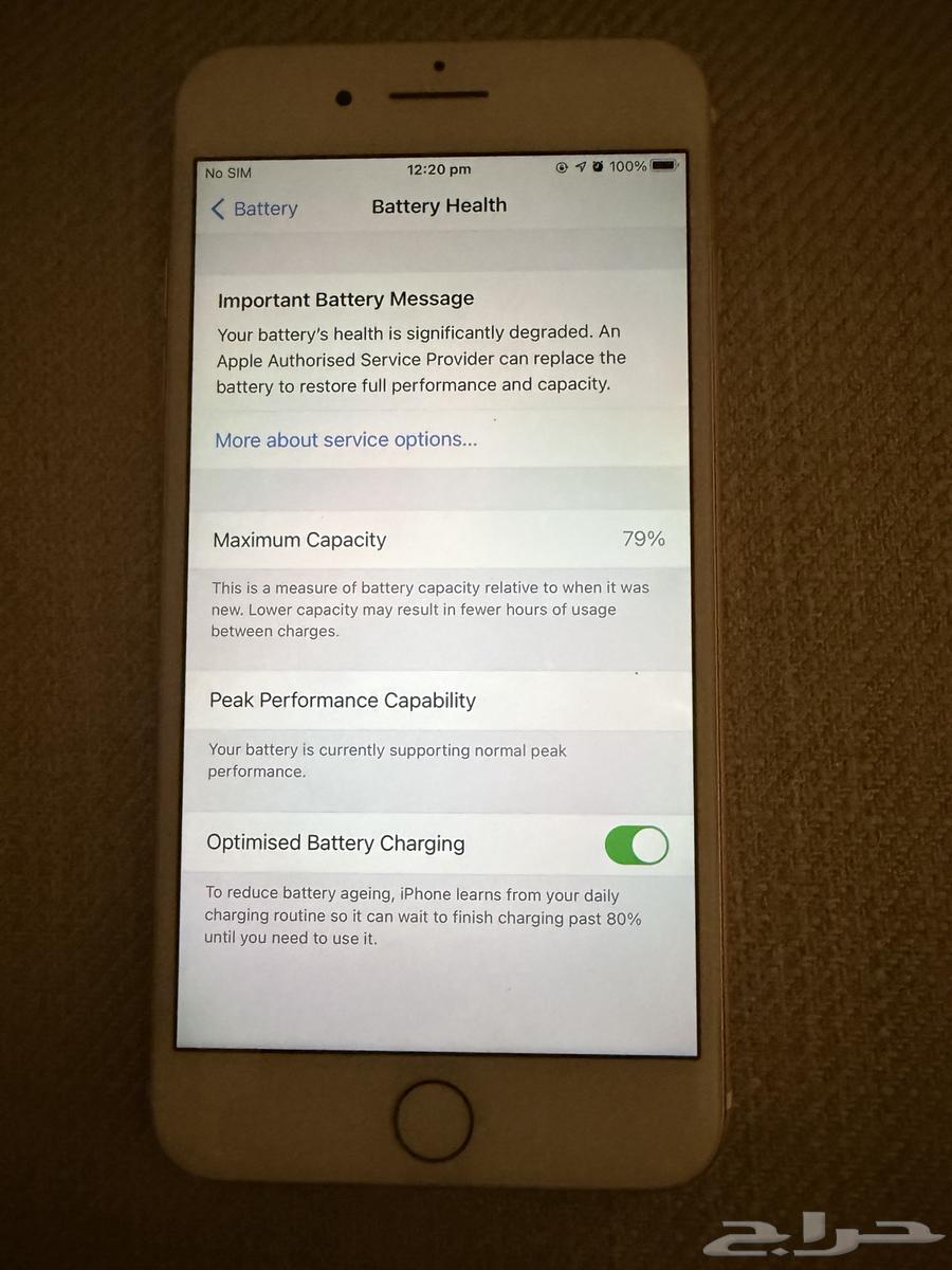 ايفون 7 بلس 256 جيجا بطارية 80   الجوال شبه استعمال نظيف64580033798146111