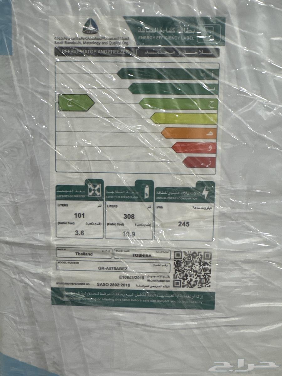 ثلاجه توشيبا جديده مو مستخدمه64586874279554112
