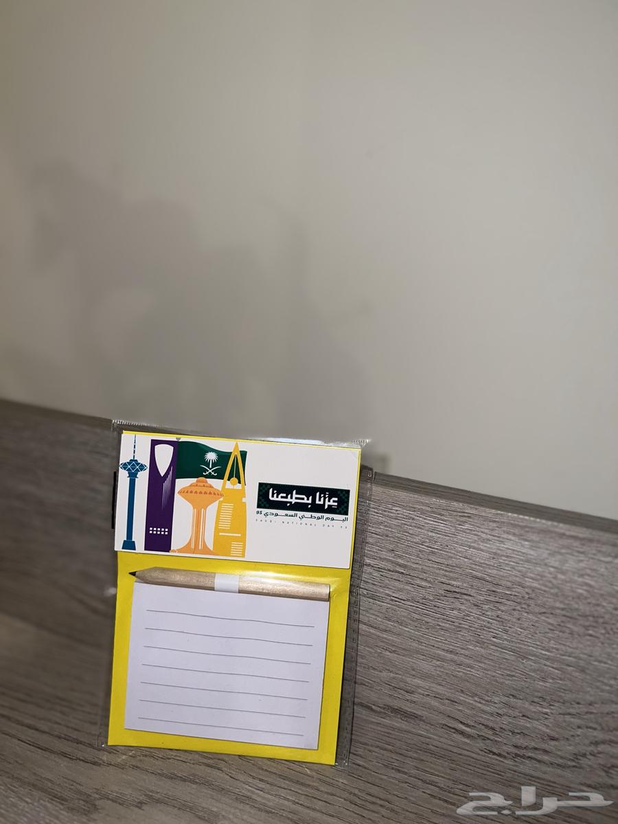 توزيعات اليوم الوطني64587391716098111