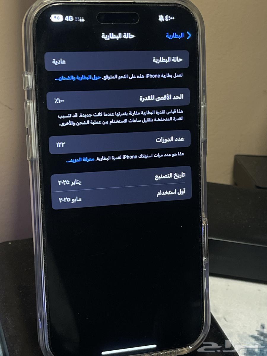 iPhone 16 Pro Max64583866140035112