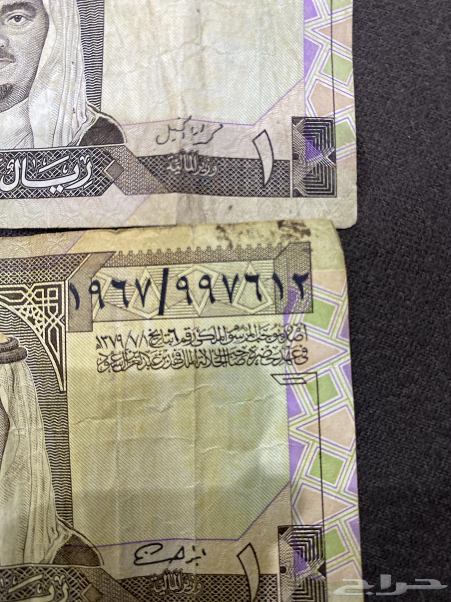 An old coin from the era of King Fahd64585338025218113