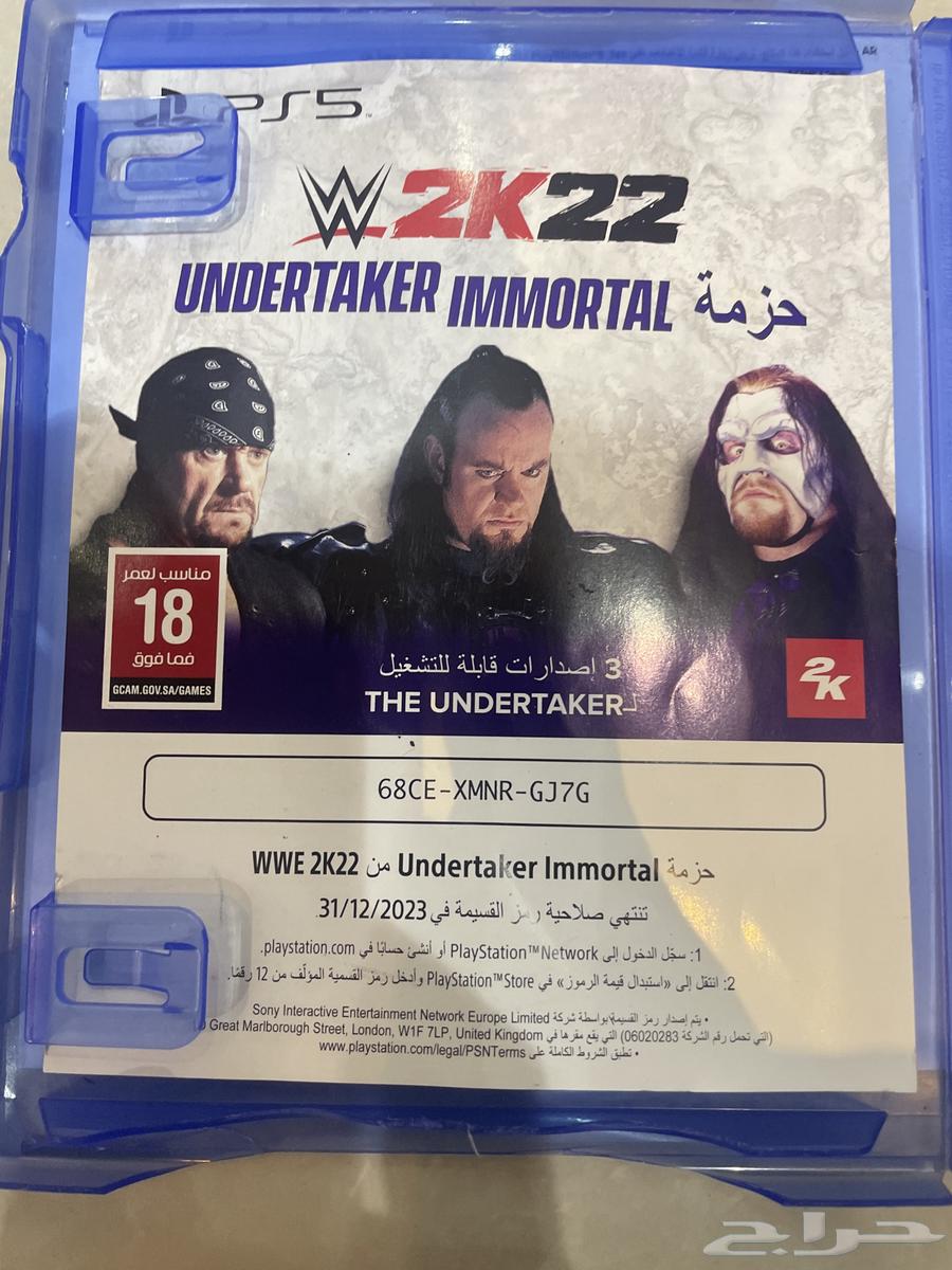 شريط مصارعة 22نضيف المطلوب فيه 65 الموقع جده سوني 564586376818049113