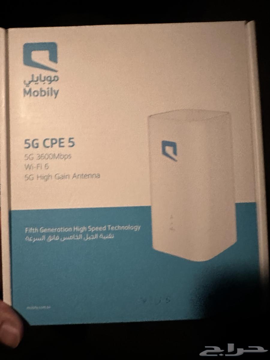 راوتر 5G موبايلي64585844331650110